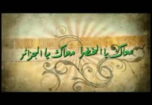 M3Ak YA EL KHADRA docshow feat Deejay kad