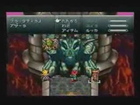 Chrono Trigger - Bande annonce SNES