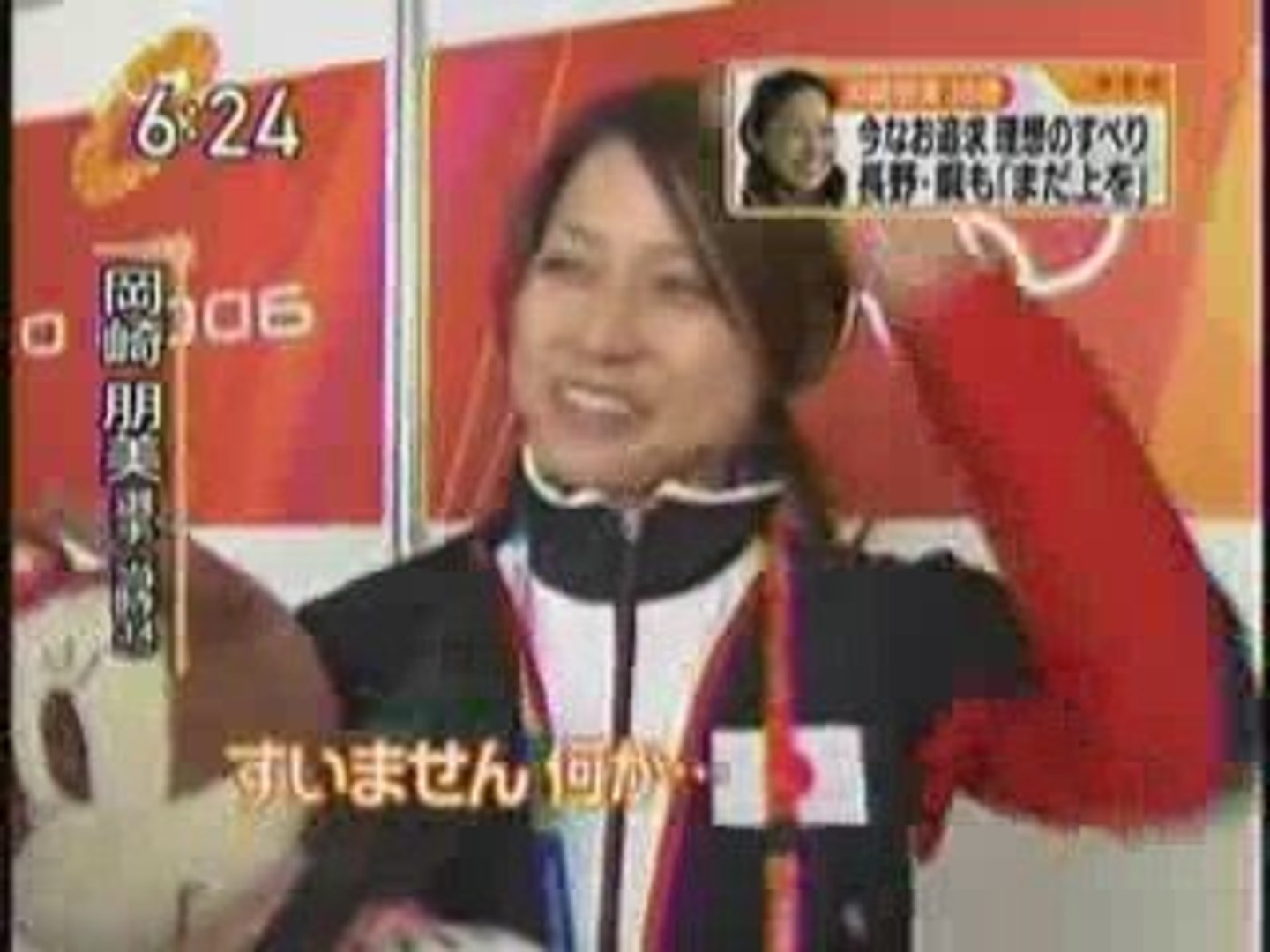 荒川静香密着取材 スピードスケート 岡崎朋美 動画 Dailymotion