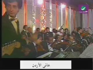 Talal Maddah Ah Law Tadrin 1982