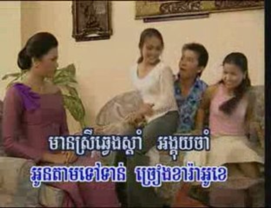 karaoke khmer_AVSEQ10