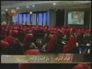 بازگشت فاتحان 7-صحبتهاي منوچهر1