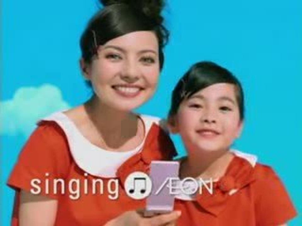 [CM] Becky - AEON version 2.2