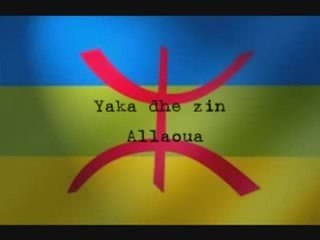 yaka dhe zin -- mouhamed allaoua