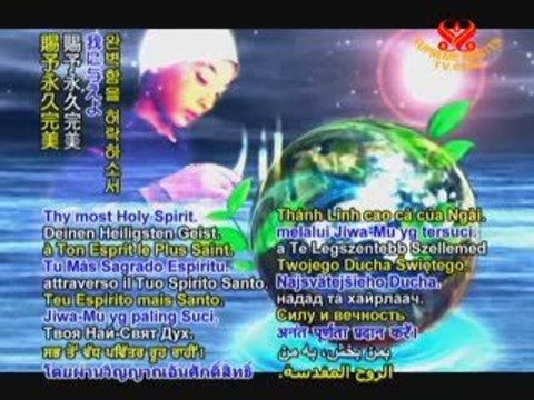 From Zoroastrianism Sacred Avesta: Yasna 30 & 51