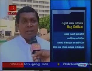 Itn News 29 10 2009 Part 1