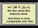 The Holy Quran Surah Al Ikhlas