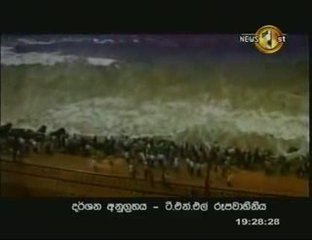 Sirasa News 30 10 2009 Part 02