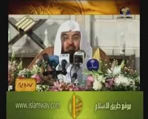 Cheikh 'Abderahmen Sudais ( La vie en couple 3 )