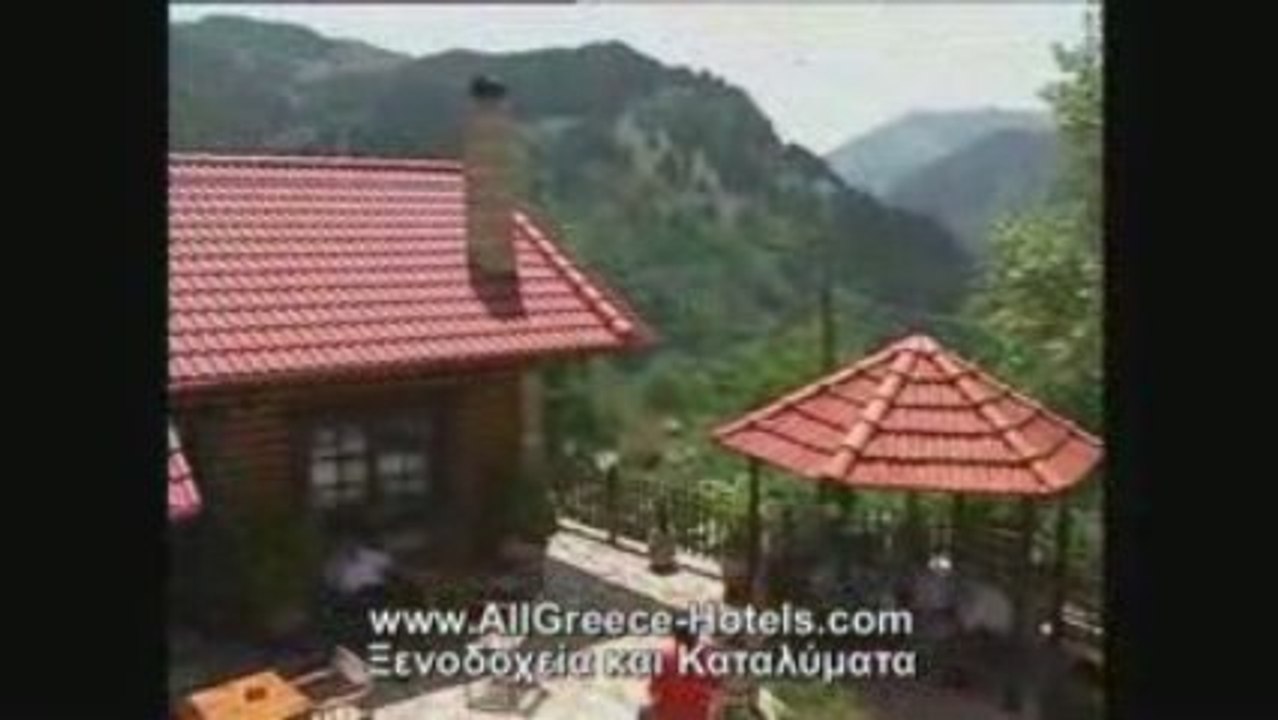 Ξενώνας,Καρπενήσι,ξενοδοχεία,Καρπενήσι,ξενοδοχείο,Ευρυτανία