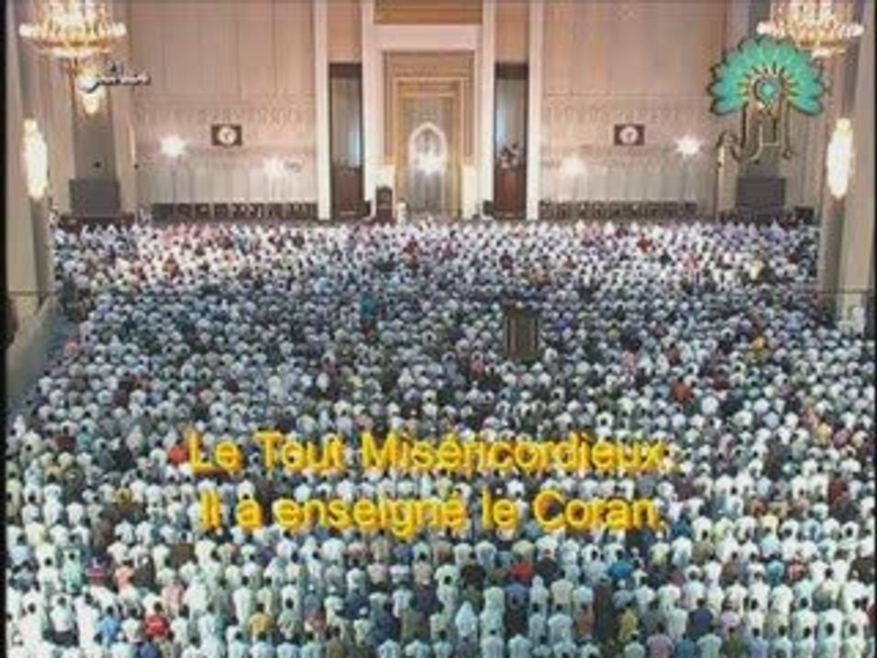 Début Sourate Ar-Rahman (55)