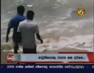 Sirasa News 31 10 2009 Part 01