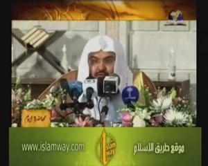 Cheikh 'Abderahmen Sudais ( La vie en couple 5 )