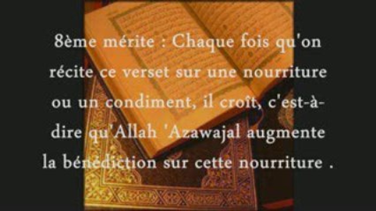 les bienfaits du verset du trone (ayat el koursi)