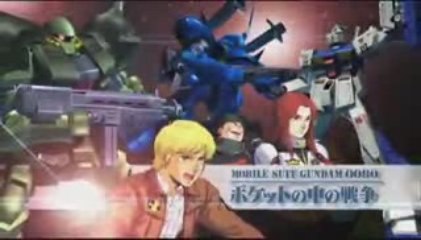 Gundam Vs Gundam next Plus long Version