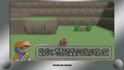 3D Dot Game - Gameplay - Ps3