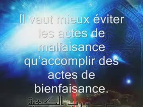 CHIITE : HADITHS DE L'IMAM ALI (AS)