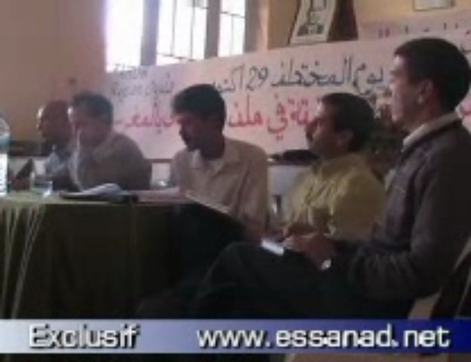 الاصلاحات الدستورية بالمغرب : حقوق الانسان وترسيخ الديمقراية