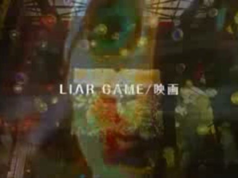 Teaser ~ LIAR GAME : L'épreuve finale