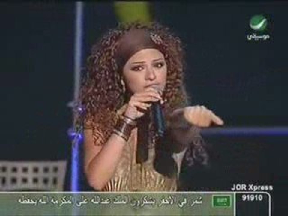 meriem faris  Live