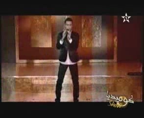 Badr Soltane achak mamhoune