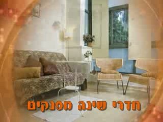 דירות נופש בתל אביב