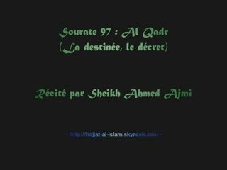 chiisme : Surat Al Qadr Henry Corbin sur la Nuit du destin