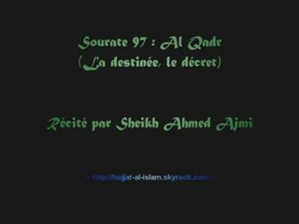 chiisme : Surat Al Qadr Henry Corbin sur la Nuit du destin