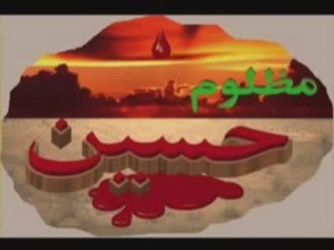 Zikirli İlahiler Kerbela, ilahi.cc