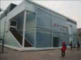 incheon international fair 2009
