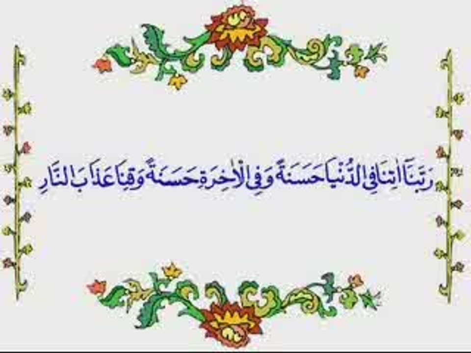 Rabbena Duasi