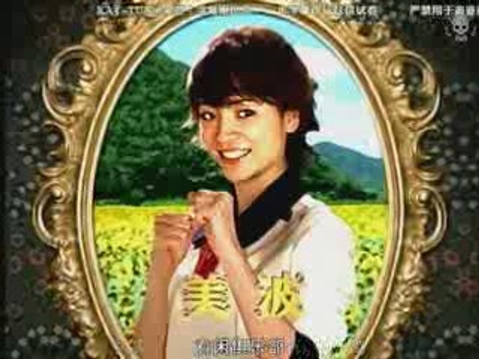 [CM] yuukan club 20071008
