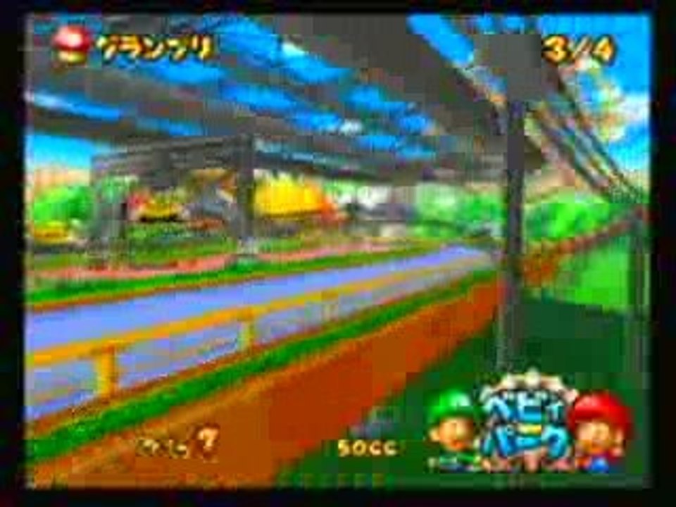 MARIO KART Double Dash!!　 マリオカート　ダブルダッシュ