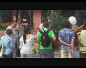 день города