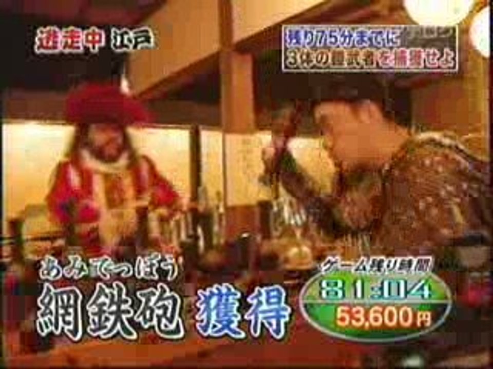 江戸　2/10