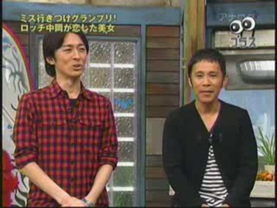 恋に落ちました　1/3