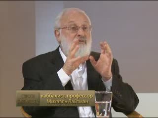 От иллюзии к совершенству