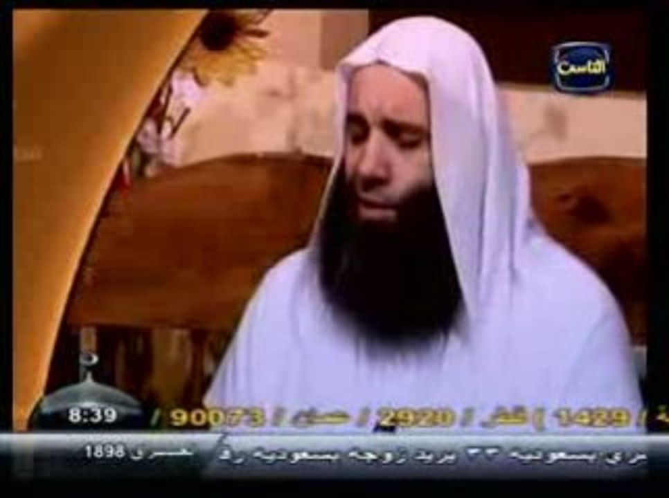 Cheikh Mohamed hassan lecture