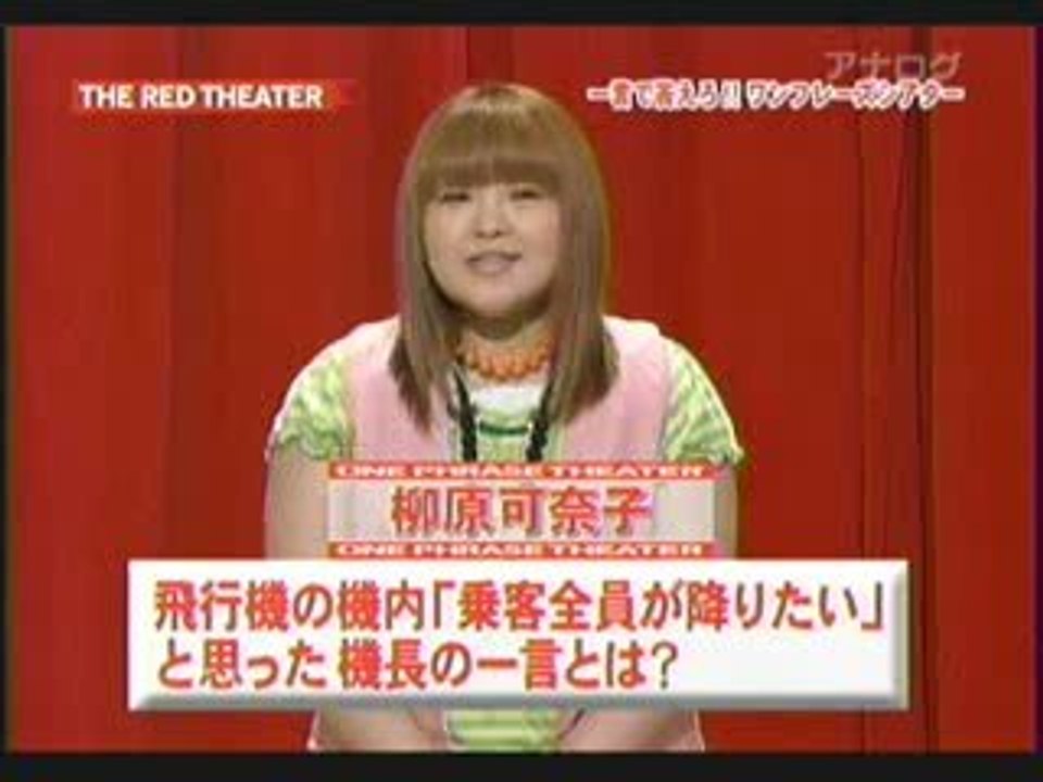 機長