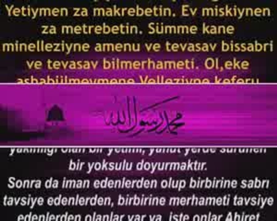 Beled Suresi - Evladi Resul  Kabe Imami Türkçe ( Meali )