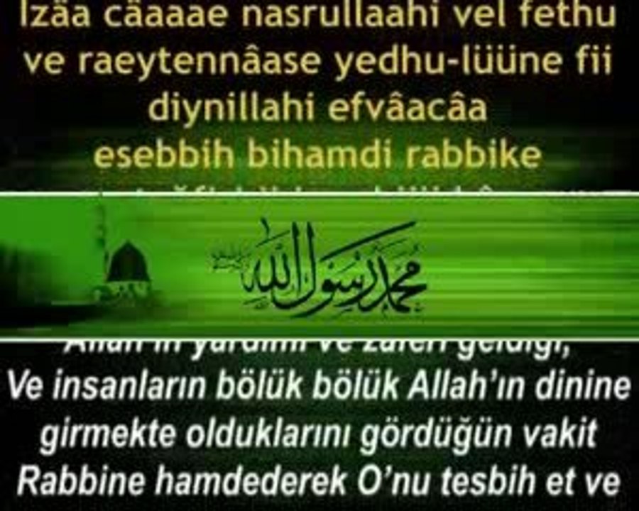 Nasr Suresi - Evladi Resul  Kabe Imami Türkçe(Meali)