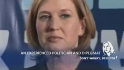 An Ad for Tzipi Livni translated to English