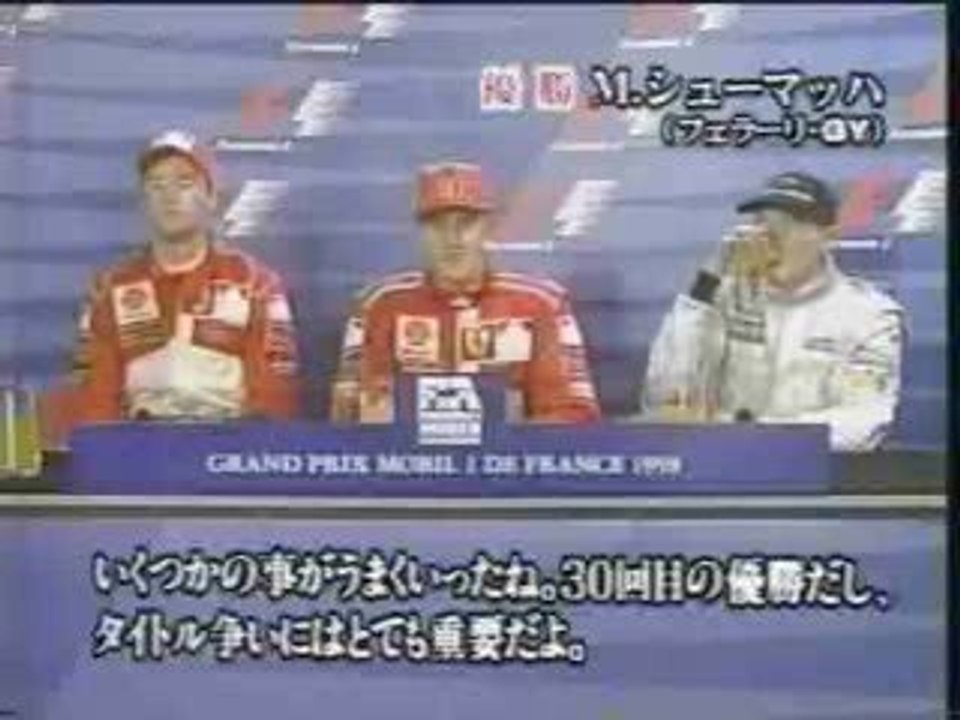 1998 Part 8/17
