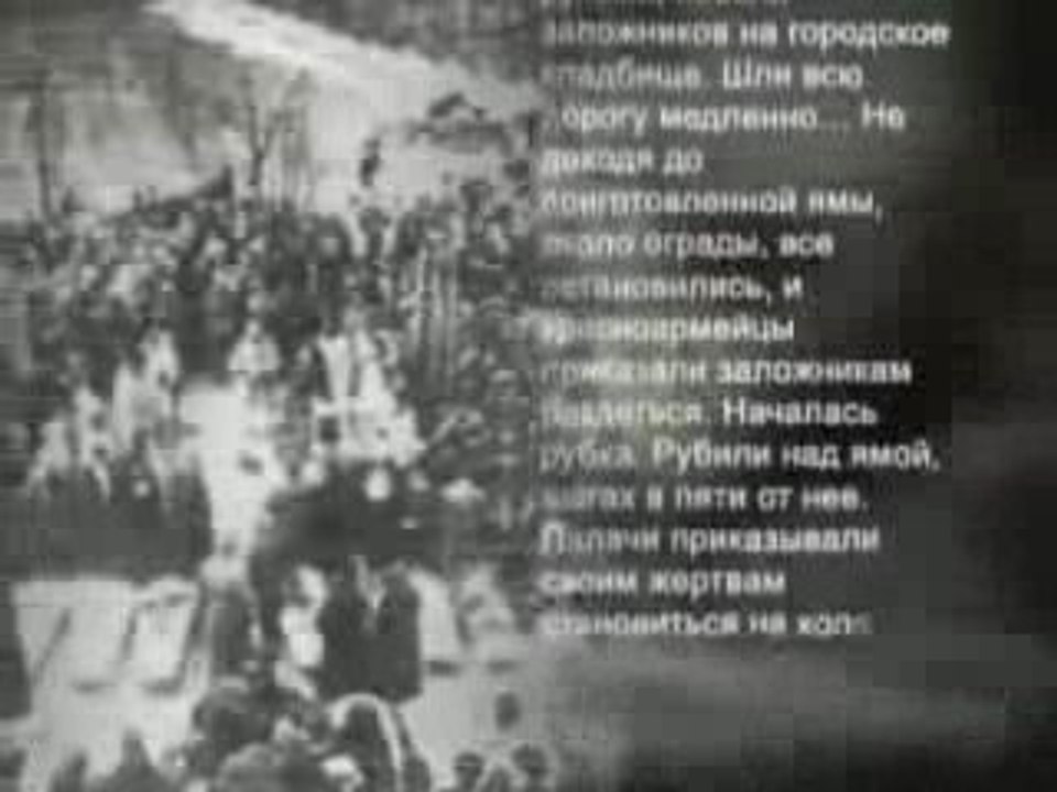 Геноцид. Проект "Новое время". Часть вторая.