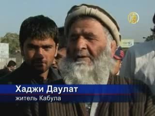 Президента Афганистана выбрали второй раз