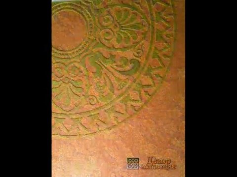 ВЕНЕЦИАНСКАЯ ШТУКАТУРКА мастер класс ДЕКОРАТИВНАЯ ФРЕСКА авторские курсы Киев sites.google.com/site/artfrescodecor/ Artfresco&Decor™Киев - Творческая Мастерская Декора предлагает мастер - классы по Декорированию и Нанесению Декоративной