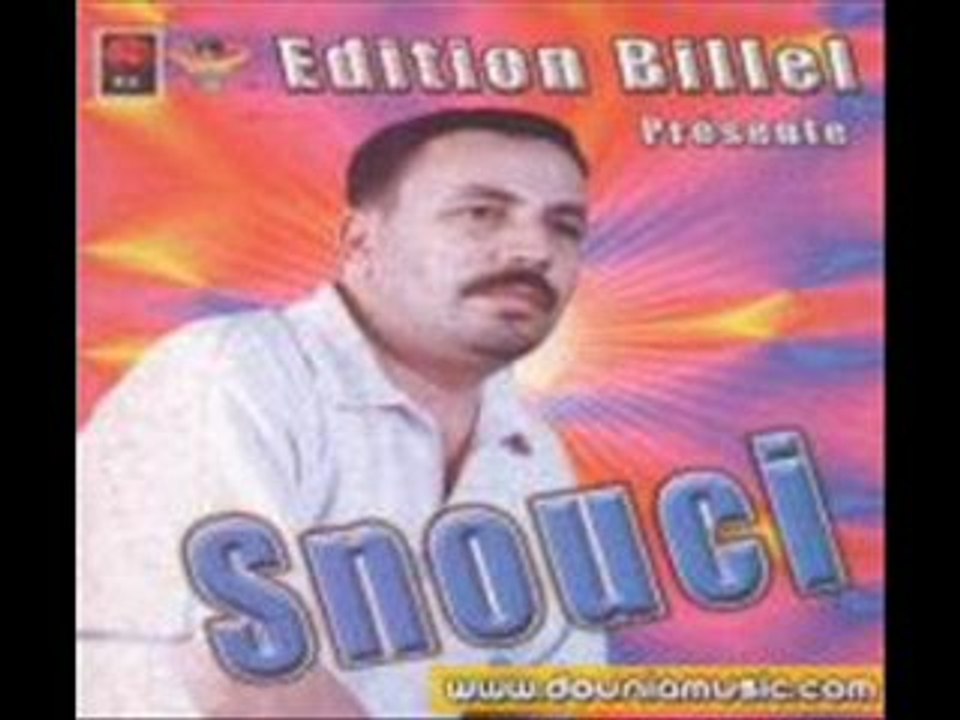 Snouci-mgabel batima.