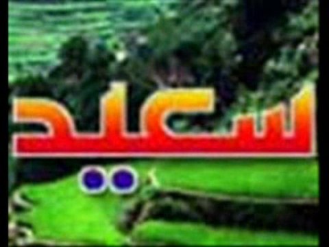 Abdurrahman Önül - Bilal-ı Habeşi -