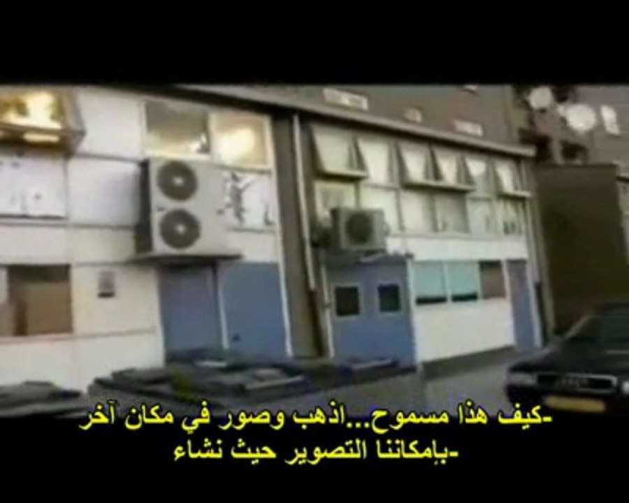 قناة هولندية تنشر غسيل أبناء الجالية في هولندا