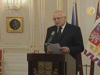 Последней ратифицировала Лиссабонский договор Чехия